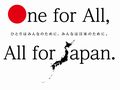 x|X^[ One for All, All for Japan.