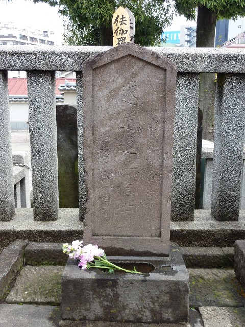 泉岳寺の供養墓